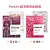 Play&Joy 隱型潤滑液膠囊 1.2ml*10顆