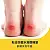 Dr. Scholl's 爽健舒緩襯墊 水泡適用 8入裝-2