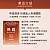 Play&Joy 潤滑液隨身盒 (3ml*3包)-2