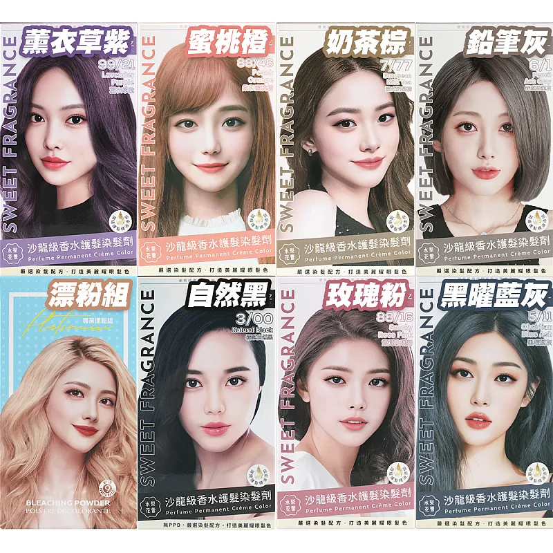 萊施哲 沙龍級香水護髮染髮劑-1